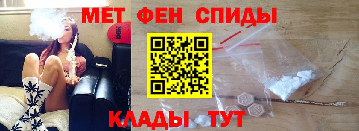 Амфетамин VHQ  Амфетамин  АМФ  Торжок    зеркало  Вход с VPN 