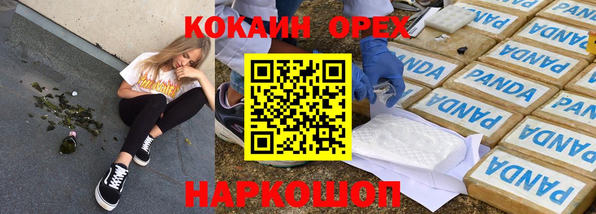 Торжок  Кокаин Columbia  даркнет сайт  Кокаин  Вход с VPN  КОКАИН Перу 