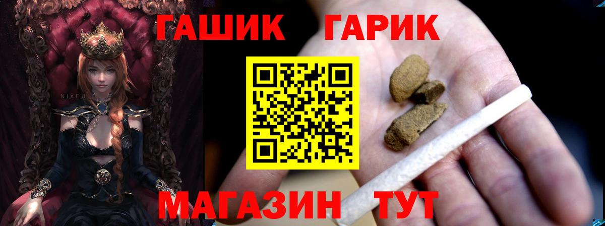 Гашиш  ГАШ AMNESIA HAZE  Вход с VPN  Торжок 