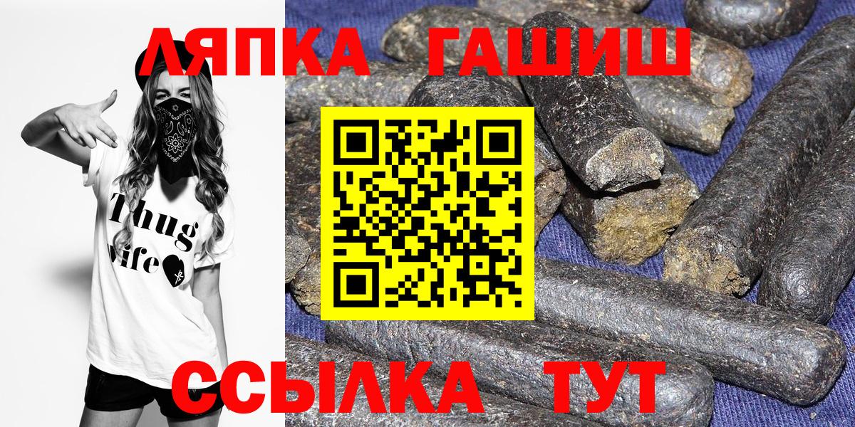 ГАШИШ AMNESIA HAZE Торжок