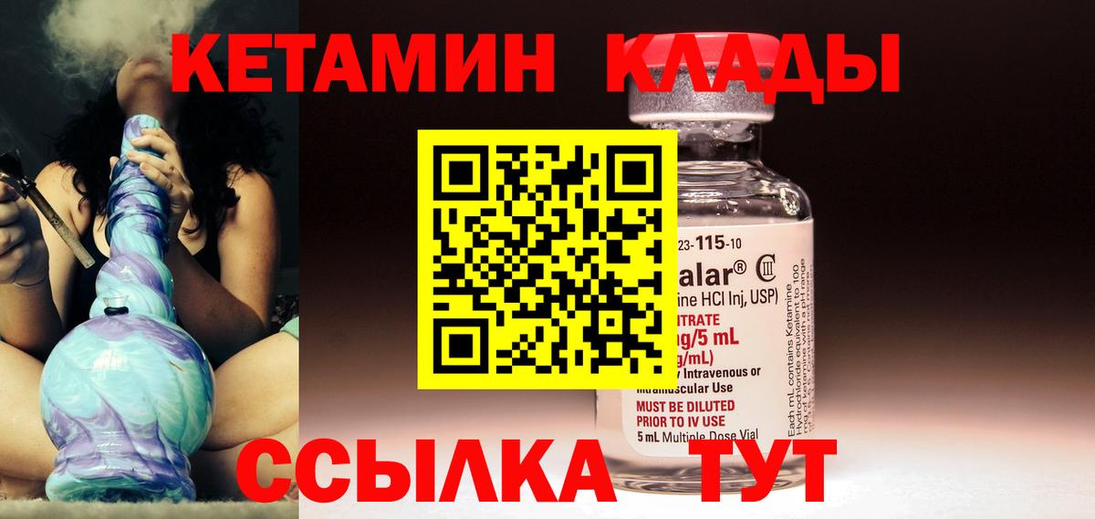 Марихуана  Торжок  КОКАИН  Меф МЯУ МЯУ кристаллы  Вход с VPN  MDMA 