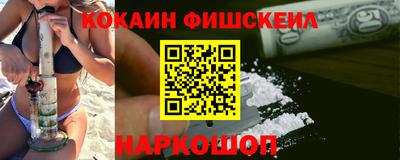 гашиш Пушкино