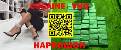 2c-b Пугачёв
