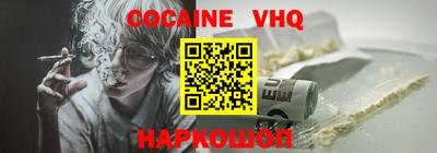 кокаин Пыть-Ях