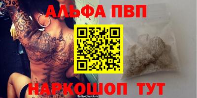 2c-b Пугачёв