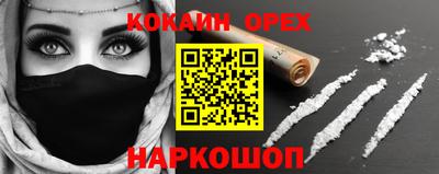2c-b Пугачёв