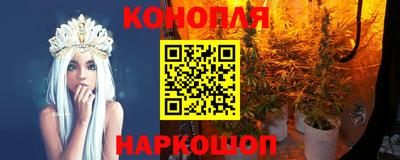гашиш Пушкино