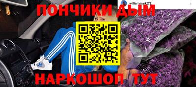 2c-b Пугачёв