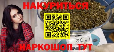гашиш Пушкино