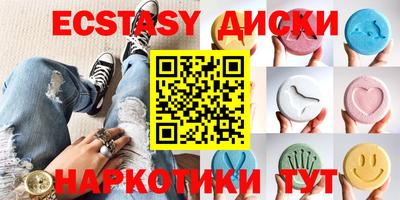 кокаин Пыть-Ях
