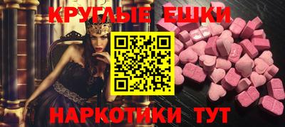 2c-b Пугачёв
