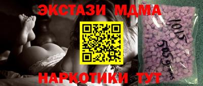 гашиш Пушкино