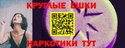 гашиш Пушкино
