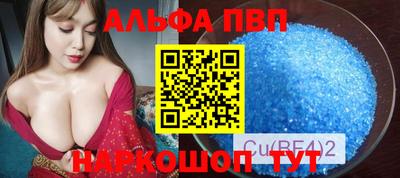 кокаин Пыть-Ях