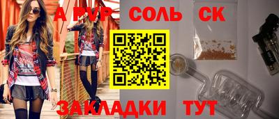 гашиш Пушкино