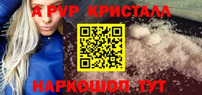 2c-b Пугачёв