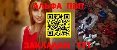 кокаин Когалым