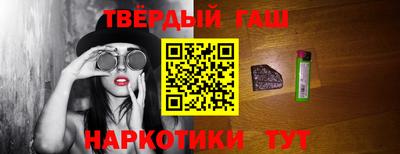 гашиш Пушкино