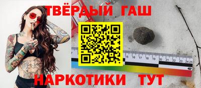 гашиш Пушкино