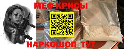 2c-b Пугачёв