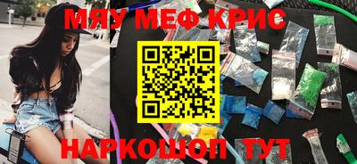 2c-b Пугачёв