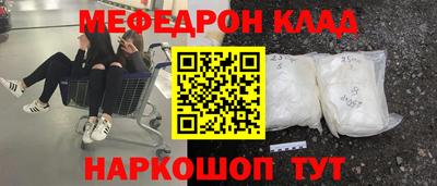 2c-b Пугачёв