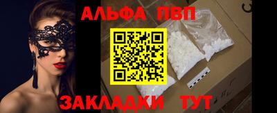 кокаин Пыть-Ях