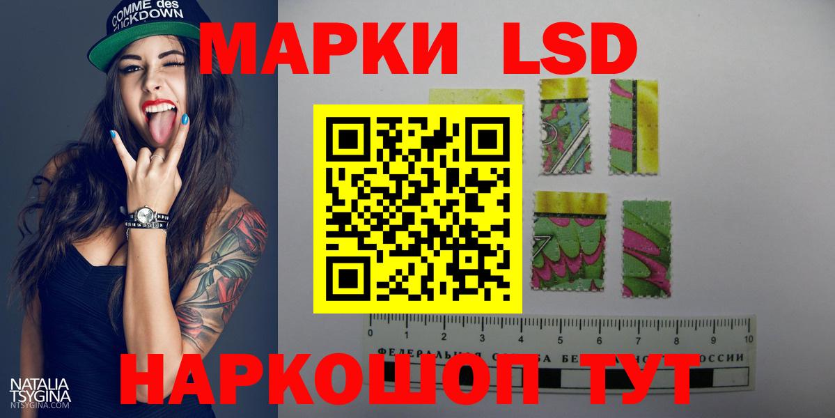 ЛСД экстази ecstasy Торжок