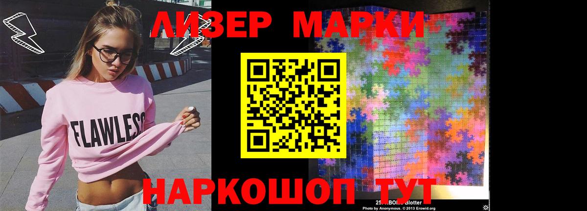 LSD-25 экстази кислота  Вход с VPN  omg ССЫЛКА  ЛСД экстази кислота  Торжок  LSD-25 экстази 