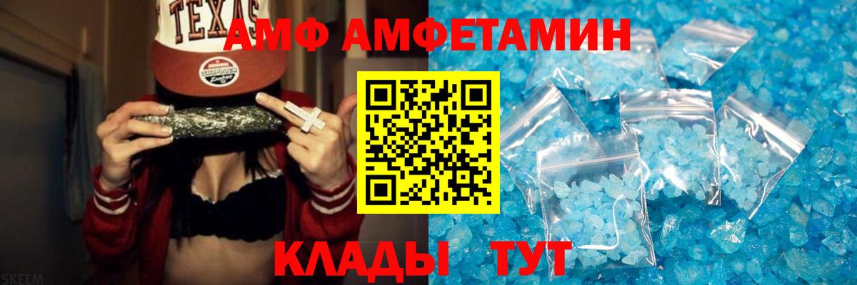Канабис Торжок