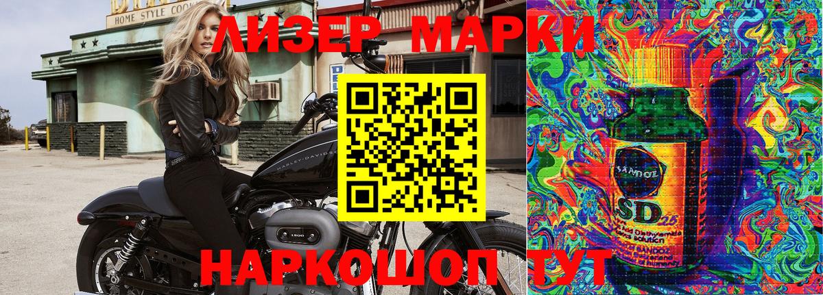 Марки NBOMe 1,5мг Торжок