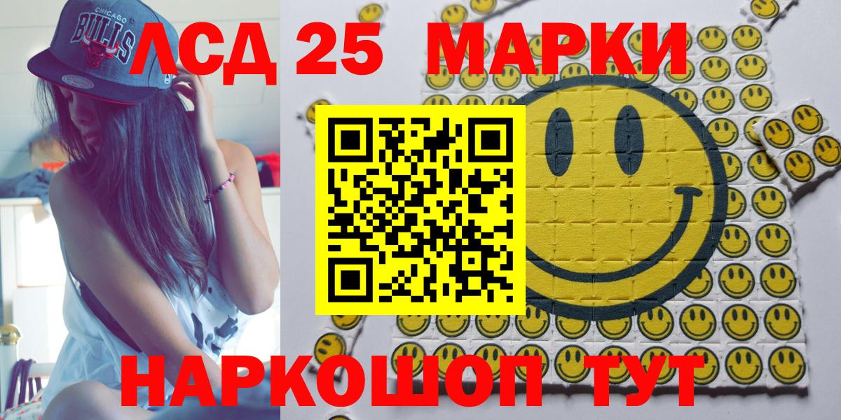 Марки N-bome 1,5мг  Марки N-bome 1,5мг  как найти закладки  Торжок  Вход с VPN  Марки NBOMe 
